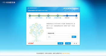 全流程企業(yè)智慧管家 E3進(jìn)銷存管理系統(tǒng)引領(lǐng)高效運(yùn)營新紀(jì)元